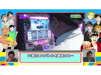 パチスロ7セレクション #59 衝撃のヒキ強20連発!! 見逃し厳禁の神回を一挙総まとめ!