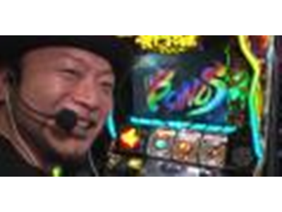 パチスロ必勝本DXセレクション #22 嵐の笑撃的スロットバラエティ #02 嵐が女にボったくられる!?