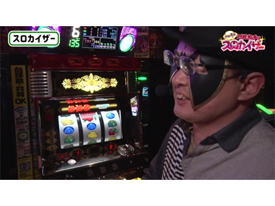 パチスロ必勝本DXセレクション #50 水瀬美香の対戦相手はスロカイザー #08 凱旋VSイミソーレ