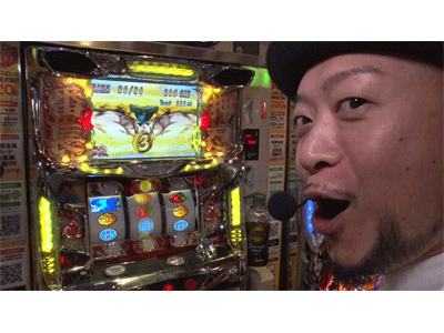 パチスロ必勝本DXセレクション #113 窪田サキのスロ旅百景 フリーズ そして万枚を目指す!!