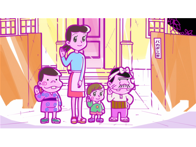 深夜!天才バカボン 第1話 ひさしぶりにアニメになったのだ