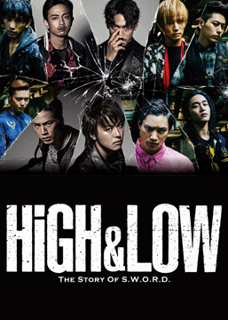 HiGH&LOW ～THE STORY OF S.W.O.R.D.～ Season1