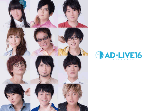 AD-LIVE 2016