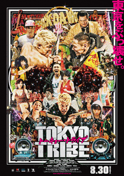 TOKYO TRIBE