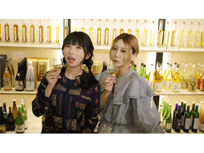古川未鈴と古畑奈和のいにしえ乙女酒 #4 角打ちの儀