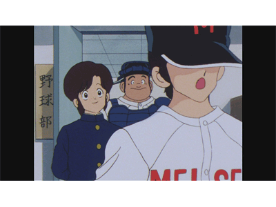 『タッチ』TVシリーズ #34 がんばれ達也! ハラハラドキドキ初登板