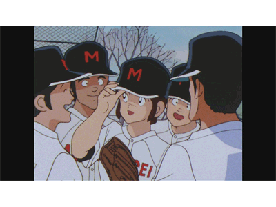 『タッチ』TVシリーズ #47 対決須見工! えッ!? ピッチャー吉田!!