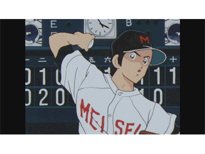 『タッチ』TVシリーズ #100 勝つぞ明青! 甲子園は俺たちを待っている!