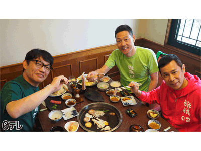 東野・岡村の旅猿15～プライベートでごめんなさい… #5 「何も決めずに佐賀の旅」第1話