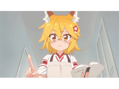 世話やきキツネの仙狐さん 第4話 なぜ休日に仕事をせねばならんのじゃ!?