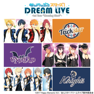 あんさんぶるスターズ！DREAM LIVE -1st Tour “Morning Star!"- 東京追加公演ノーカット版