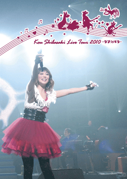 Kou Shibasaki Live Tour 2010～ラブ☆パラ～