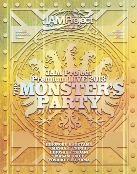 JAM Project Premium LIVE 2013 THE MONSTER’S PARTY