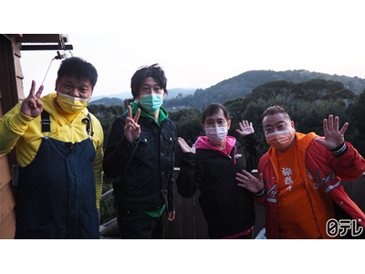 東野・岡村の旅猿18 ～プライベートでごめんなさい… #24 「ジミープロデュース 芸術満喫の旅」最終話