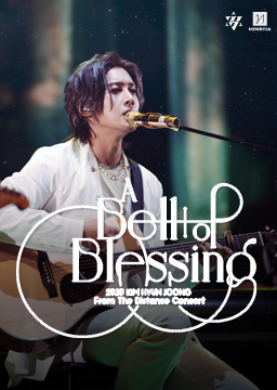 2020 KIM HYUN JOONG From The Distance Concert <A Bell Of Blessing>