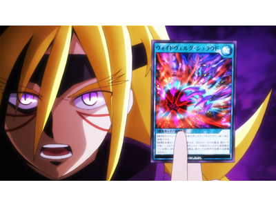 遊☆戯☆王ゴーラッシュ！！ 第58話 裸の総帥