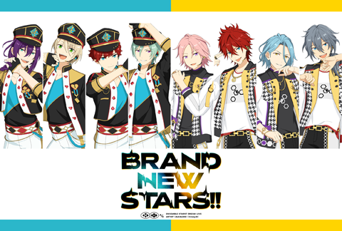 あんさんぶるスターズ！！DREAM LIVE -BRAND NEW STARS!!-【9/3公演】