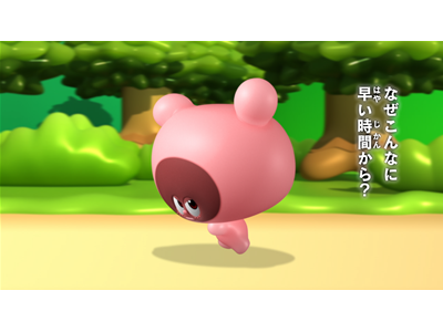 ぷにるんず #24 密着！ぷにふぇっしょなるん♪