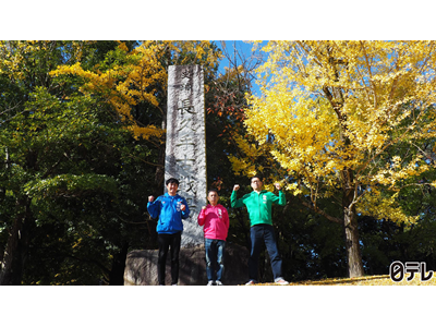 東野・岡村の旅猿22～プライベートでごめんなさい… #12 「静岡・愛知で歴史巡りの旅」最終話