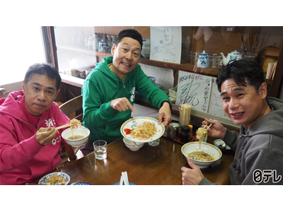 東野・岡村の旅猿22～プライベートでごめんなさい… #13 「何も決めずに長崎県の旅」第1話