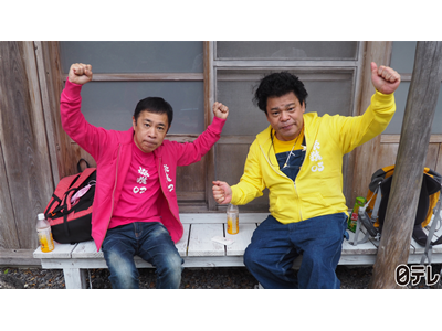 東野・岡村の旅猿22～プライベートでごめんなさい… #21 「石垣島を自由に満喫しよう！の旅」第3話