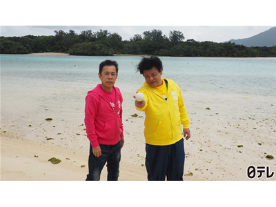 東野・岡村の旅猿22～プライベートでごめんなさい… #22 「石垣島を自由に満喫しよう！の旅」最終話