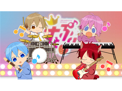 すとぷりのHere!We!GO #25 番組最終回！みんなで選んだHere!We!GO!!アワードにHere!We!GO!!