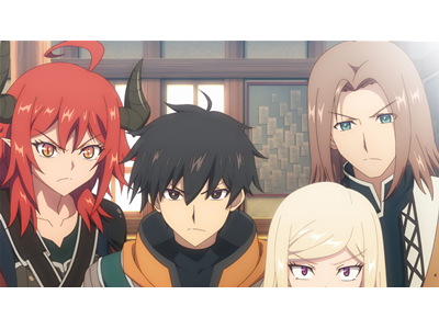 人間不信の冒険者たちが世界を救うようです 第2話 最強パーティ結成？ サバイバーズ！