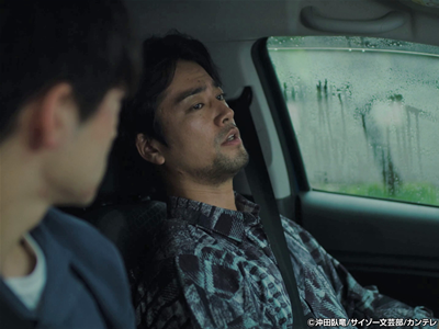 インフォーマ #9 謎の男の正体