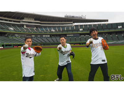 東野・岡村の旅猿23 ～プライベートでごめんなさい… #13 「神戸でキャッチボールをしようの旅」第2話