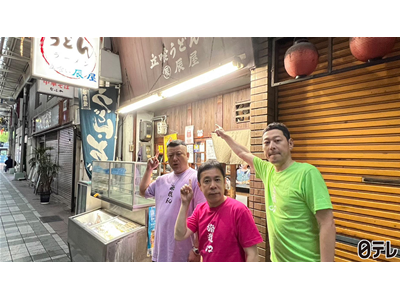 東野・岡村の旅猿23 ～プライベートでごめんなさい… #22 「何も決めずに広島県の旅」最終話