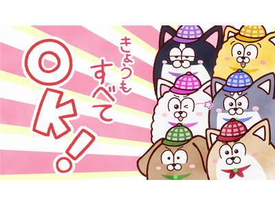 まついぬ 第11話 おさんぽ探偵事件ファイル