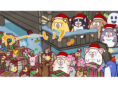 まついぬ 第12話 まついぬとクリスマス