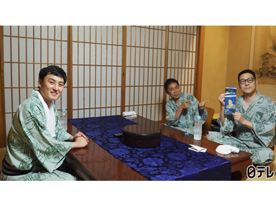 東野・岡村の旅猿24 ～プライベートでごめんなさい… #4 「山口県で歴史巡りの旅」最終話