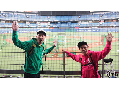 東野・岡村の旅猿24 ～プライベートでごめんなさい… #5 「関西でオリックスを応援しよう！の旅」第1話