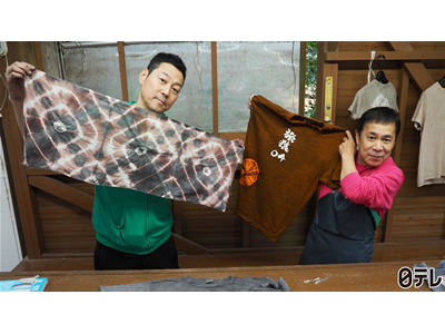 東野・岡村の旅猿24 ～プライベートでごめんなさい… #15 「奄美で岡村回復祝い？の旅」第2話