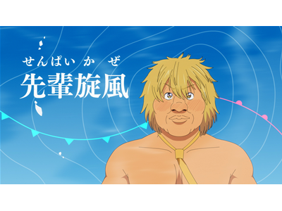 スナックバス江 第3話 You're Still My Brother（可愛い君のためなら）／As The Years Go Passing By（グッときちゃうわ）／Try Me（惚れたあんたに）