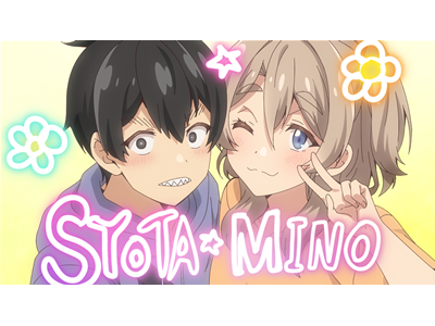 じいさんばあさん若返る 第6話 じいさんばあさんの新婚旅行～東京編～