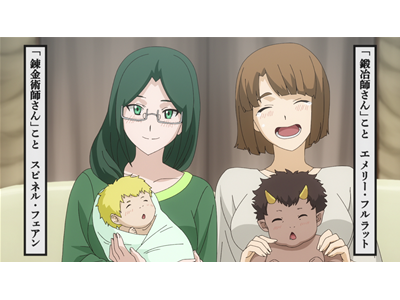 Re:Monster 第11話 Re:Match