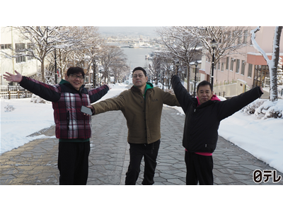 東野・岡村の旅猿25～プライベートでごめんなさい… #4 「函館でイカ食べまくりの旅」最終話