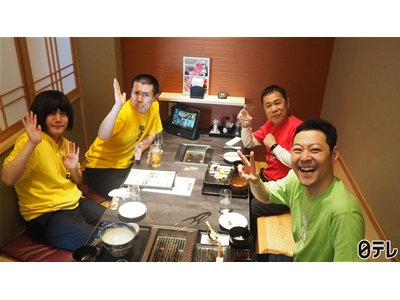 東野・岡村の旅猿25～プライベートでごめんなさい… #6 「ランジャタイと富山県 満喫の旅」第2話