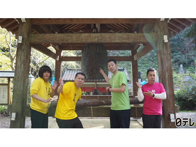 東野・岡村の旅猿25～プライベートでごめんなさい… #7 「ランジャタイと富山県 満喫の旅」第3話