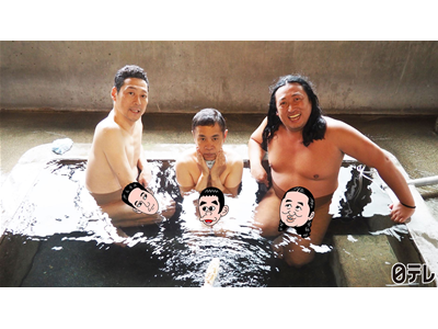 東野・岡村の旅猿25～プライベートでごめんなさい… #11 「福島でラーメンと風呂巡りの旅」第3話