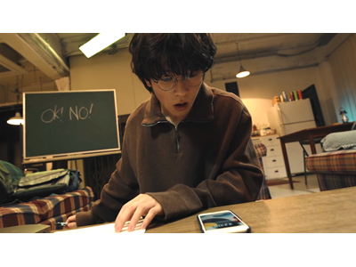 彼女と彼氏の明るい未来 第五話