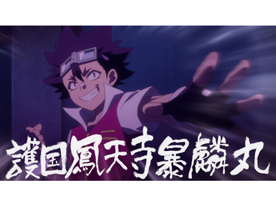多数欠 第4話 転