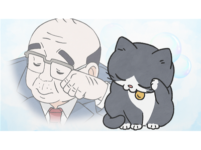 ねこに転生したおじさん #7 てんしゃい