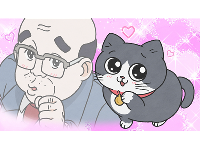 ねこに転生したおじさん #48 ねこさんたち