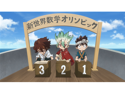 Dr.STONE SCIENCE FUTURE（第4期） #29 ロケットの真相