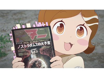 アポカリプスホテル 第7話 「お辞儀は深く志は高く」