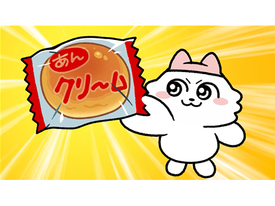 ンめねこ #05 はんぶんこ